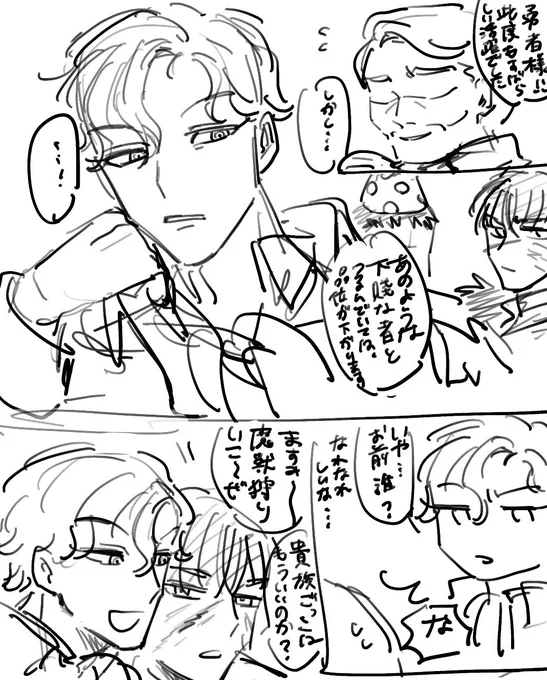 RPG④ 