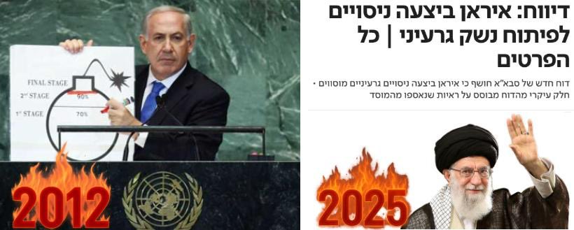 project_jabo's tweet photo. אל תכעס זאביק, 
אבל 13 שנה עברו מאז שביבי שלף באו״ם ציור של פצצה.  
מאז איראן התקדמה, ואנחנו ? קיבלנו  את כל הטוש.  

אבל איזה אנגלית יש לו…. https://t.co/amnwsR3V1M