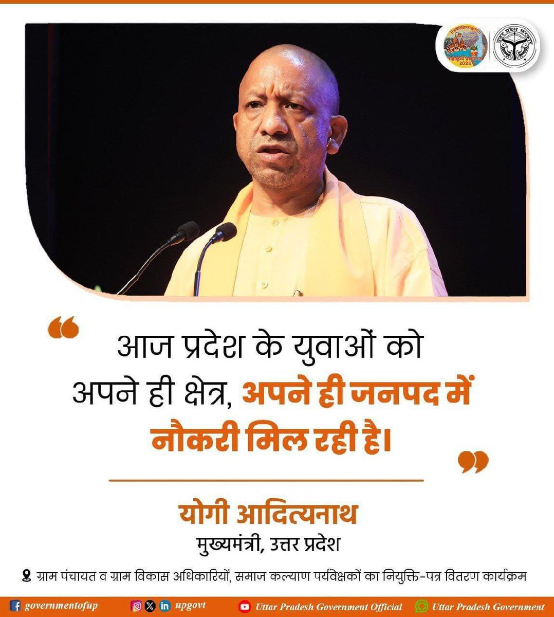 <a href="/dr_hariom_ias/">Dr Hari Om</a> आद. प्रमुख सचिव जी,🙏 जैसे अन्य भर्तियों में मेधा सूची के आधार पर अभ्यार्थियों को उनके गृह जनपद या पास के जनपद में पोस्टिंग हुई है, वैसे ही अनुदेशक भर्ती 22 में मेधा सूची के आधार पर पोस्टिंग देने की कृपा करें।

सीटों की रिक्तता के बावजूद जनपद से बहुत दूर दूर पोस्टिंग दी गई  🙏🙏