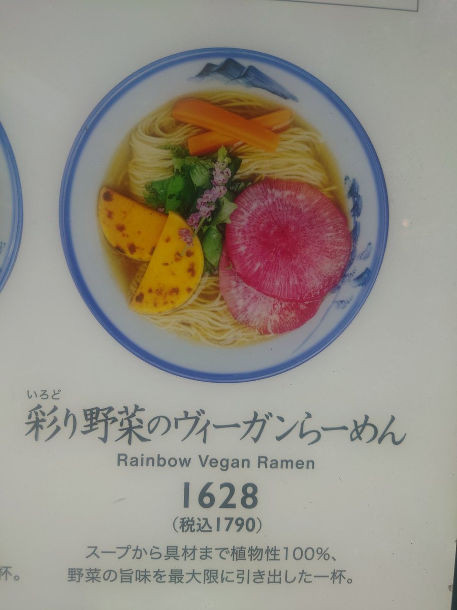 chiichiiblog's tweet photo. バルンソン漢方翌々日は前日からマイナス0.5kg☆開始からトータルでマイナス1.1kg減。ブログは週単位で細かくまた書こうと思いますが、多少増える日があっても週単位で見ると必ず減っているので、レコーディングで凹まないコツは週スパンで見ること。夜はヴィーガンラーメン🍜驚くほど美味しく満足❤ https://t.co/gODpY5RE1M