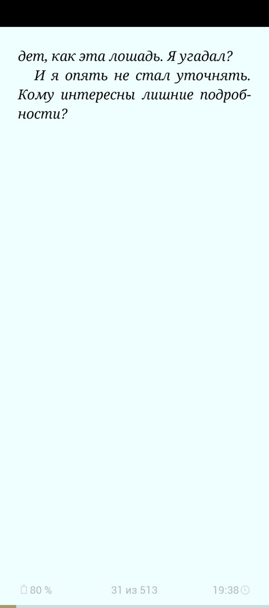 Я каждый раз, когда вижу разъяснение настоящего смысла произведения искусства, вспоминаю вот этот момент из автобиографии Данелии