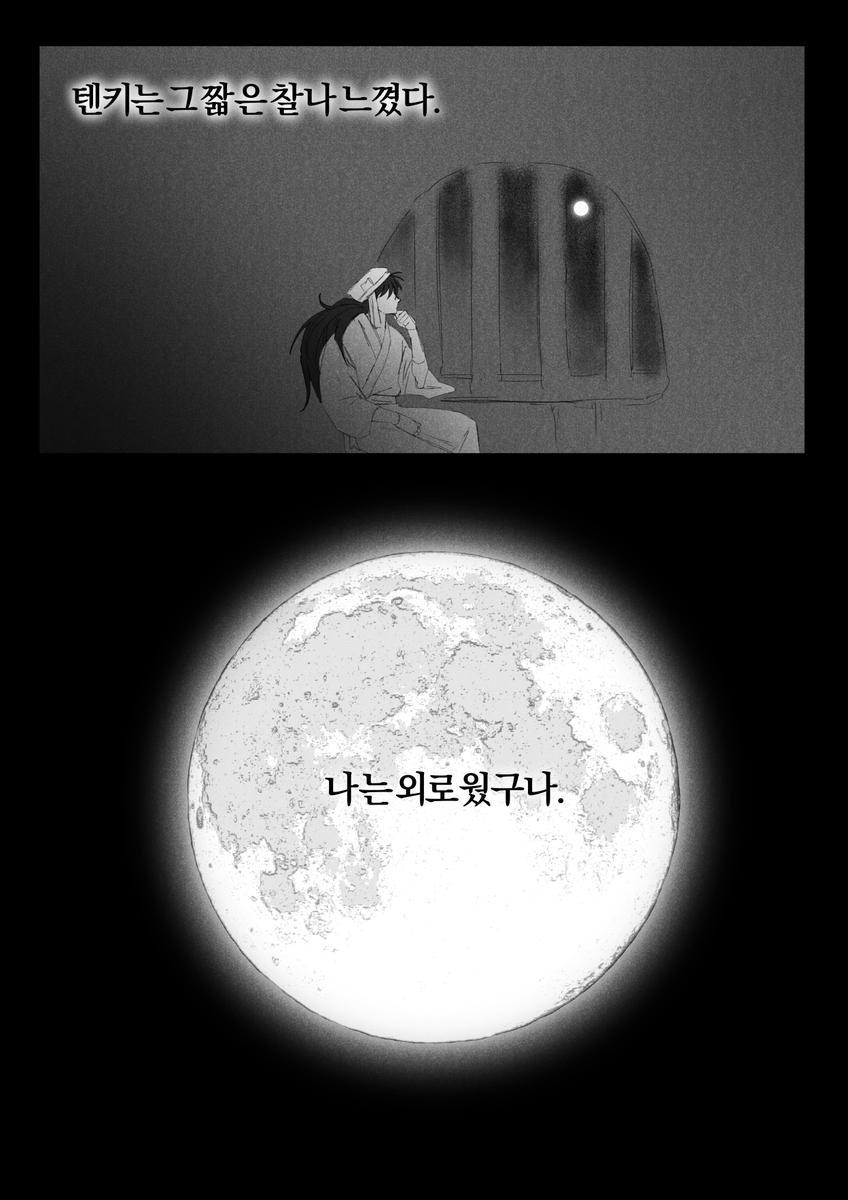 석창 tweet media