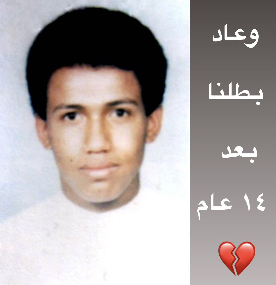 عمر الشطي 🇰🇼 tweet media