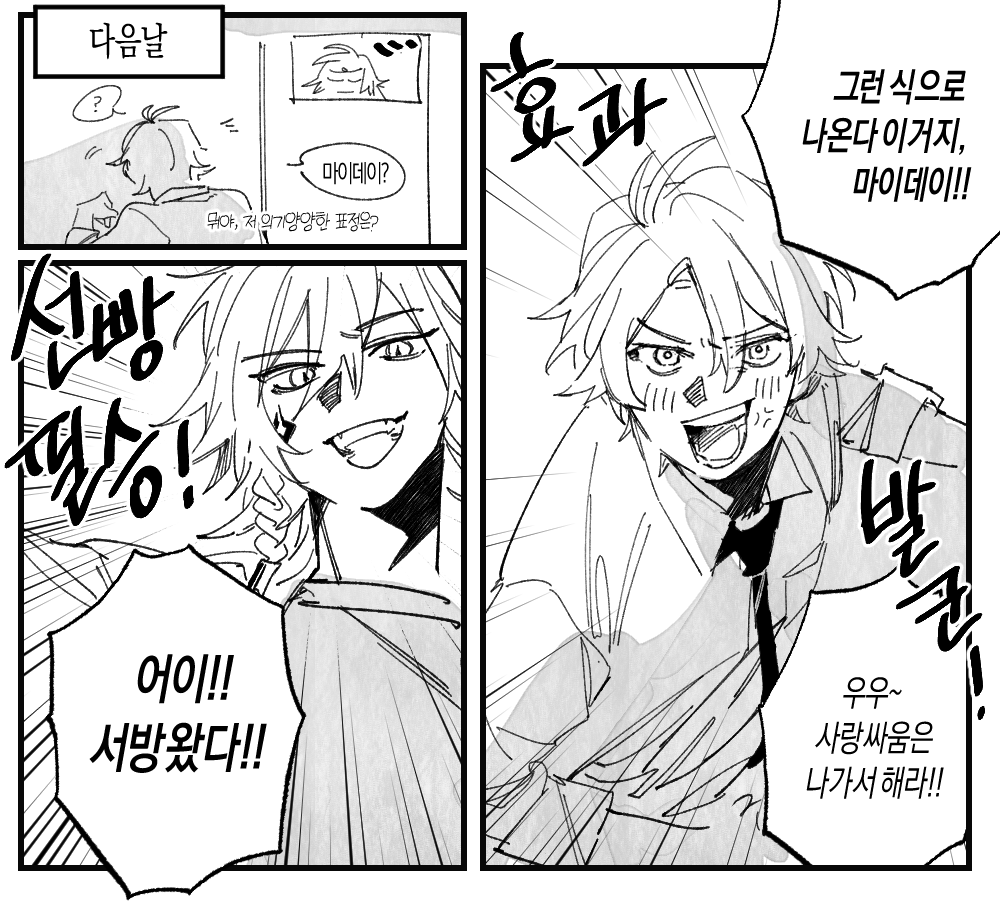 gamejomjam's tweet photo. 먹금포기 

#myphai https://t.co/EPRsyv0mMO
