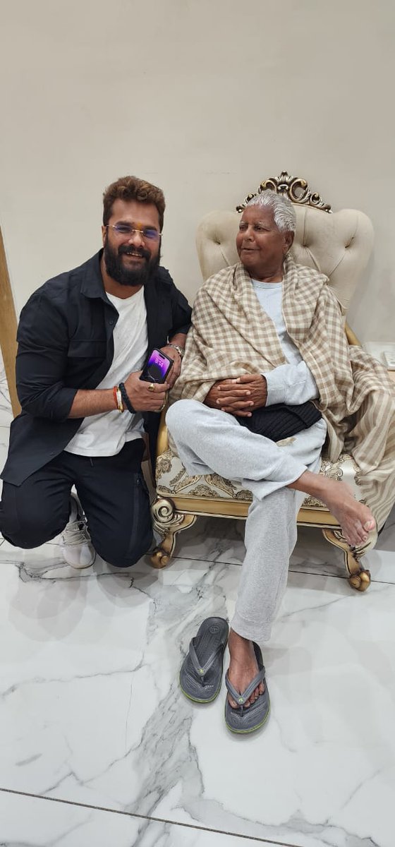 मेरे अभिभावक, बिहार के पूर्व मुख्यमंत्री आदरणीय श्री लालू प्रसाद यादव जी को जन्मदिन की हार्दिक बधाई. थावे वाली माई के कृपा हमेशा अपने पS बनल रहो, रउआ हमेशा स्वस्थ रही, इहे प्रार्थना बा. 🙏🏻