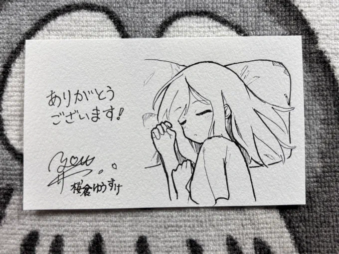 💤 