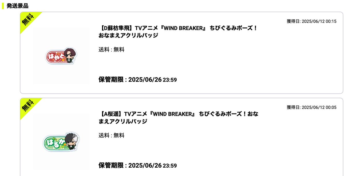 春団子🍡 on X: 