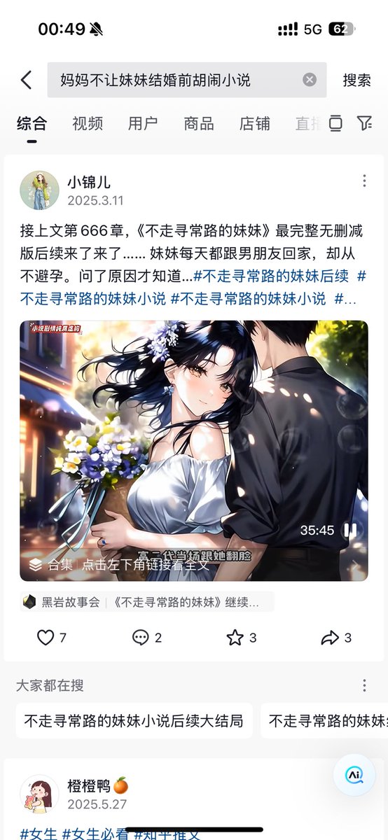 @aly27598231805 @kokomiovo33 大概是这个，反正很伪人 https://t.co/JKDjmL9tZ9