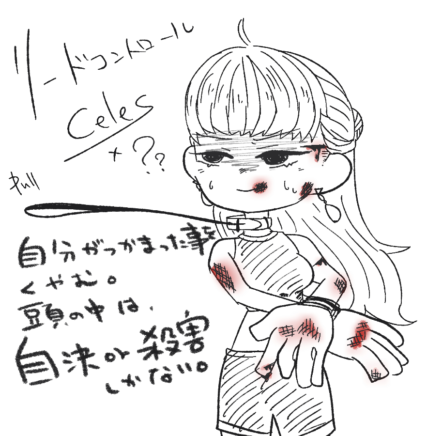 ちるるるるるる (@chilledchild_) / X