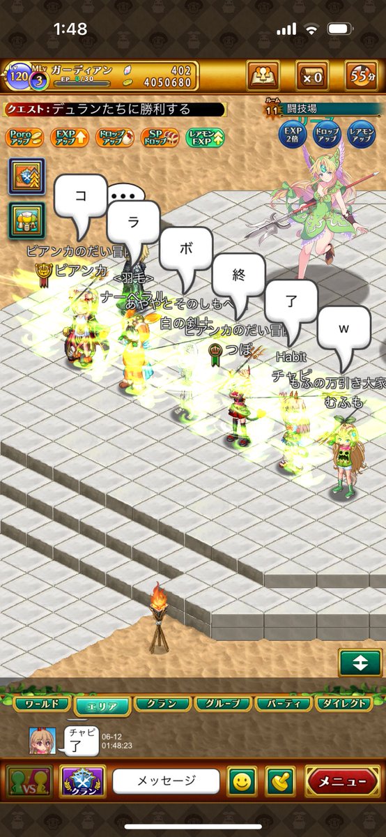 geeemu_ROGURES's tweet photo. (≧Д≦)ンアーッ！
シャルロットどこ！？(･ω･* 三 *･ω･)
コラボ終了 https://t.co/woRhJDjdEW