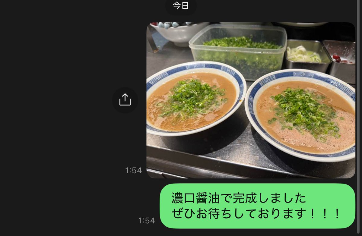完全に連絡してしまった…