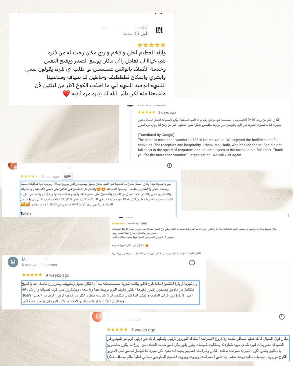 AlkhozamaResort's tweet photo. تجارب ضيوفنا دايم تفرح قلوبنا، وملاحظاتكم تعنينا كثير ❤️✨ شكرًا لكل شخص شاركنا رأيه بعد زيارته لمنتجعنا🪻
#منتجع_ومزرعة_الخزامى  #تعليقات_ضيوف_الخزامى #الرياض https://t.co/5r1g2YHDfF