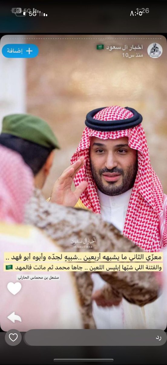 متعب المسعد (@matab2288) on Twitter photo 