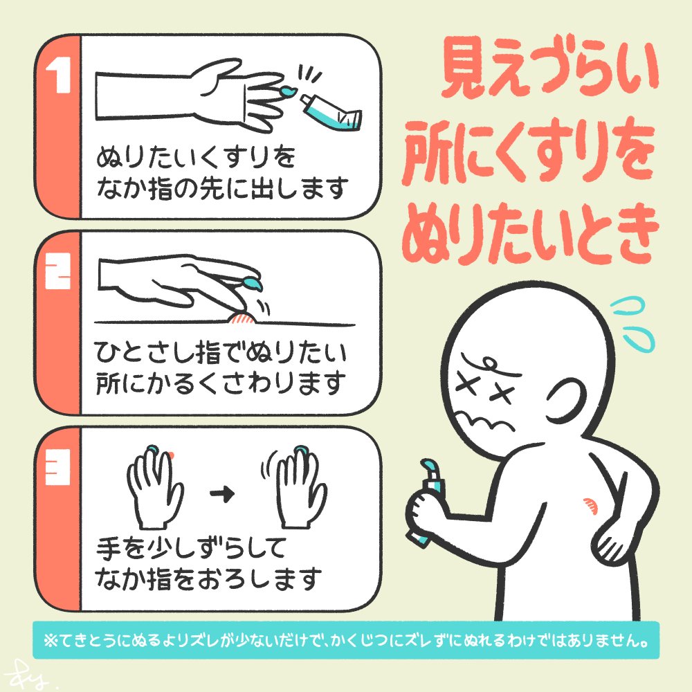 ちょっと前に友人に教えたら思いのほか大袈裟に感心されたんだけど、コレそんなにか…?という非常に小粒な豆知識を置いときます。 