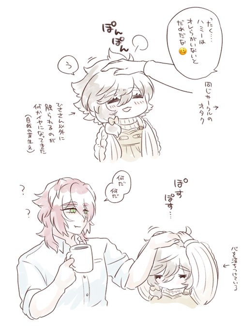 👔🎀 のらくがき 