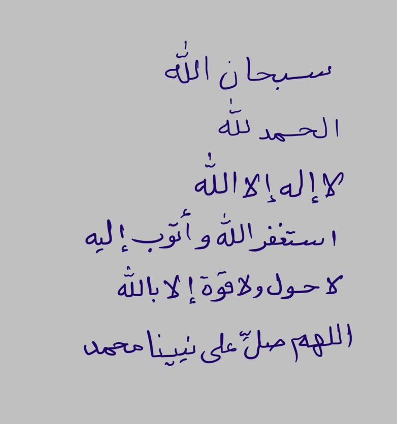 — علّها شفيعةٌ —
يوم لا ينفع مالٌ ولا بنون