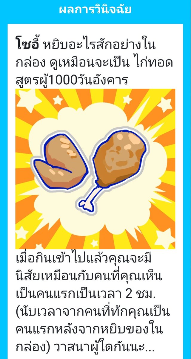 Zoe (ไม่ค่อยว่าง) tweet media