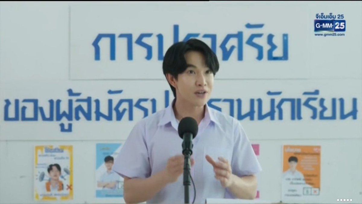 eyecontactth's tweet image. กันดั้มเฉลยไปเลยย 
ความจริงแล้วฉันเป็นหลาน ผอ. 

@3kok_KL 

EYE CONTACT EPISODE 5
#EyeContactEP5