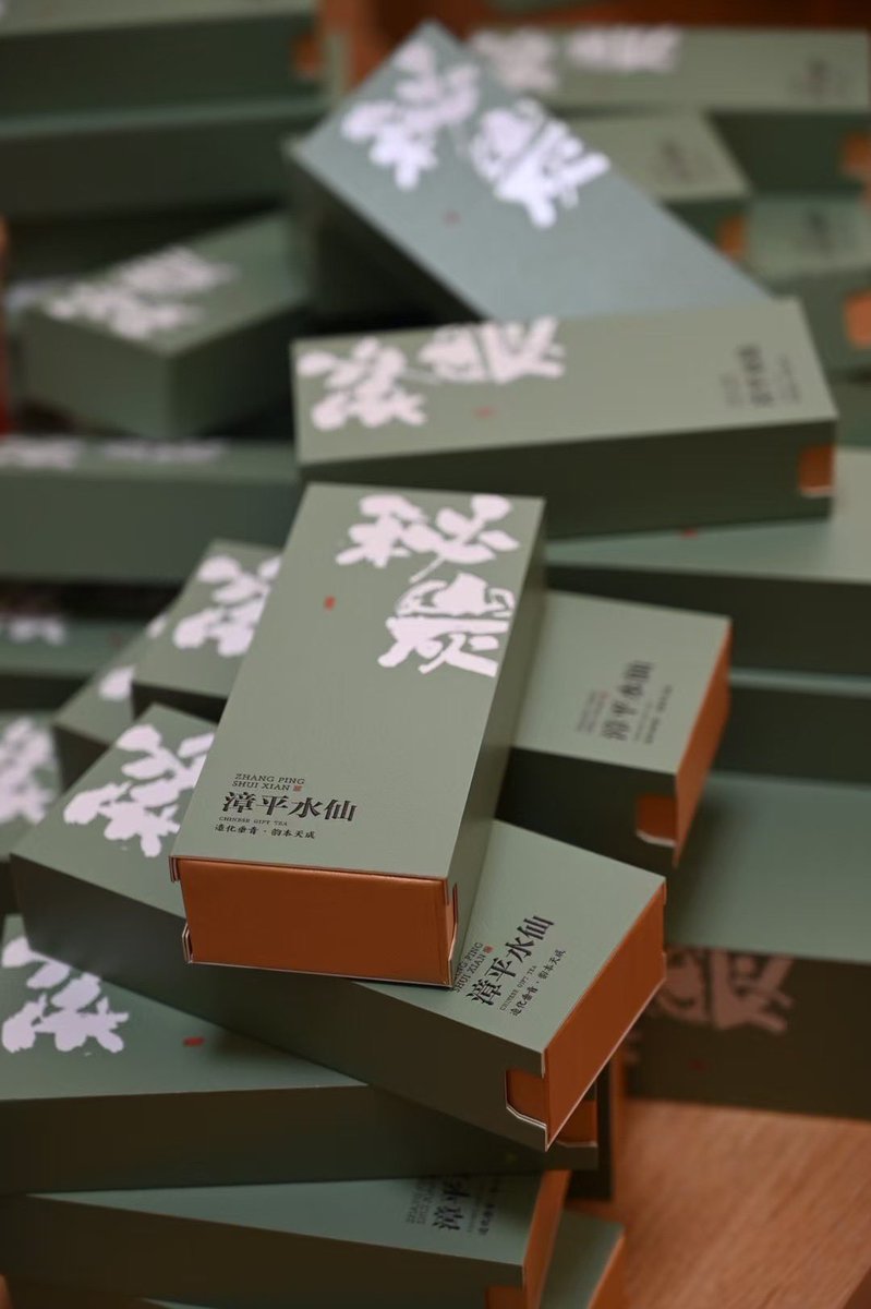 Tea box for chinese Oolong tea

bagboxpackaging.com/tea-box.html