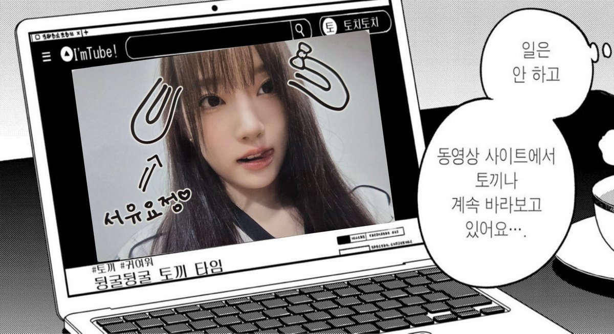 마토 tweet media
