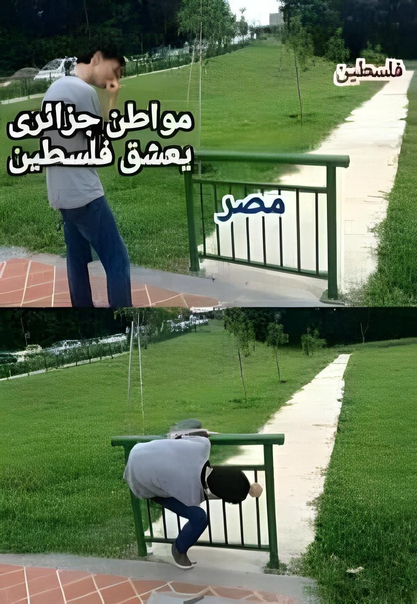 افتحوا الحدود يمصاروة