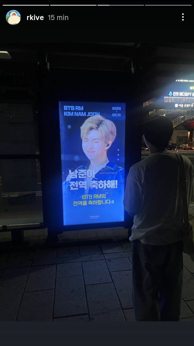 YDMM07HOBI's tweet photo. — Namjoon (rkive) en sus historias de Instagram. 🥹💜 https://t.co/kAIfGjzrPS