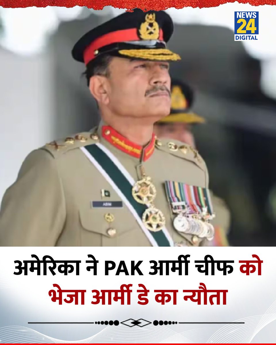 काश !  देश में भाजपा सरकार होती ।