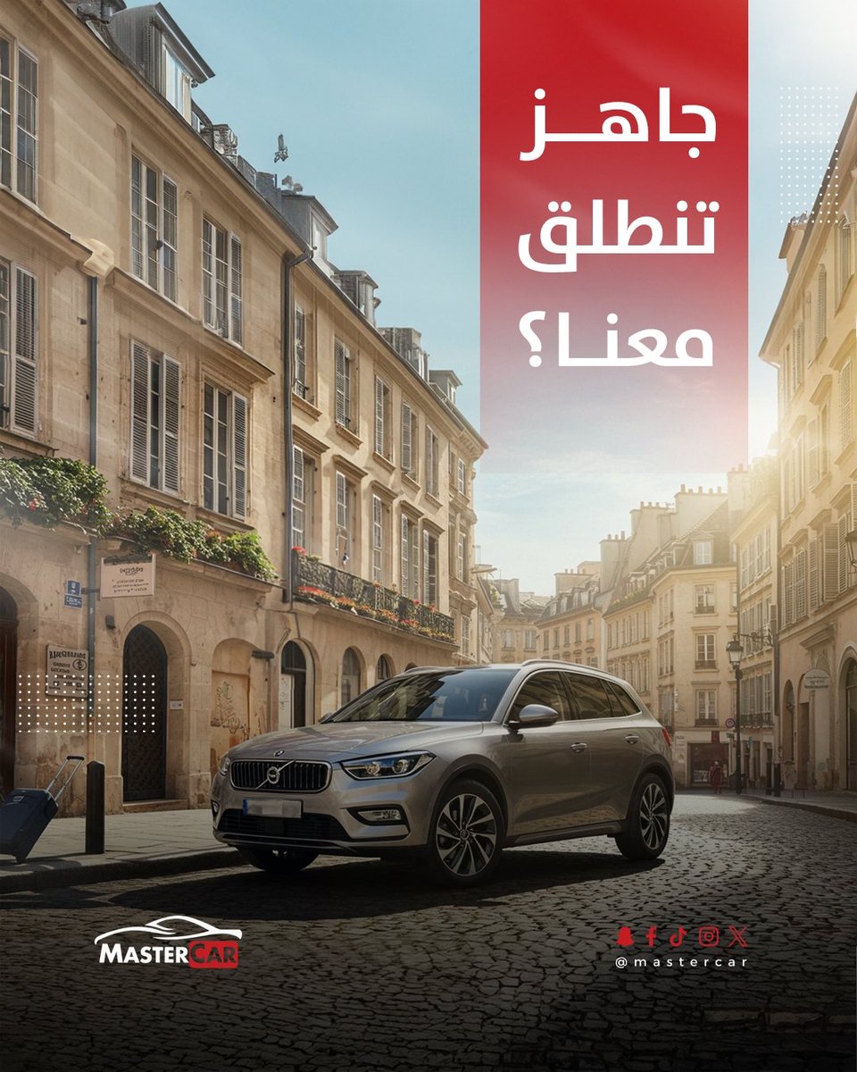 mastertourismus's tweet photo. انطلق مع Mastercar 🚗✨

#Mastercar
#تأجير_سيارات https://t.co/WkLvPmiw9P