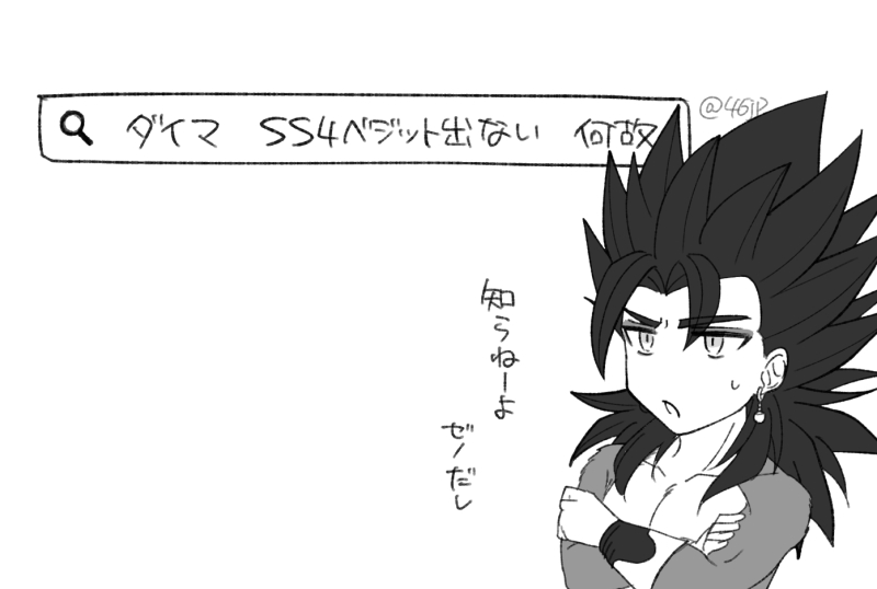 46jp's tweet photo. rkgk https://t.co/vNuOxUCsvb