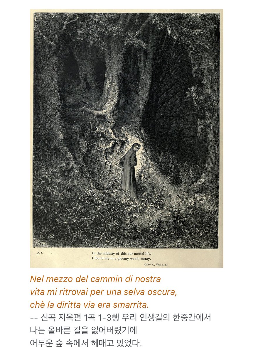 저의 최근 재밌는 일은 신곡읽기.. 너무 슬프게 시작하지만 엽기적이고 단테가 넘 지멋대로 지가 싫어하는 사람들 지옥에 넣어버려서 웃기기도