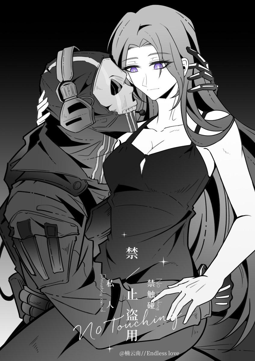 KusukumoMinami's tweet image. 自家产品摸鱼段子（Ghost×Naomi）

按时间顺序发布，我是说Naomi的人生大事记的时间顺序。
所以是Ghost→Keegan→Konig。
飙车顺序也差不多是这个（？）
咳咳，谈恋爱哪有不开车的呢，对吧？

图有点多，问题不大，剩下的我等下接着发（？）

#cod #Ghost #Ghost梦女 #梦女 #oc #SimonGhostRiley