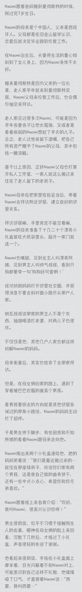 KusukumoMinami's tweet image. 自家产品摸鱼段子（Ghost×Naomi）

按时间顺序发布，我是说Naomi的人生大事记的时间顺序。
所以是Ghost→Keegan→Konig。
飙车顺序也差不多是这个（？）
咳咳，谈恋爱哪有不开车的呢，对吧？

图有点多，问题不大，剩下的我等下接着发（？）

#cod #Ghost #Ghost梦女 #梦女 #oc #SimonGhostRiley