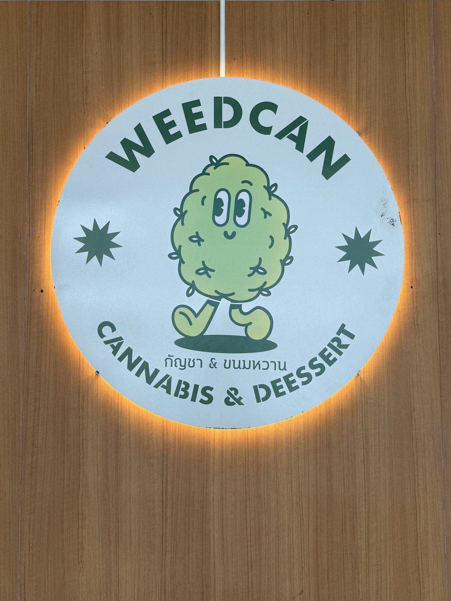 聽說這裡是合法的🫢