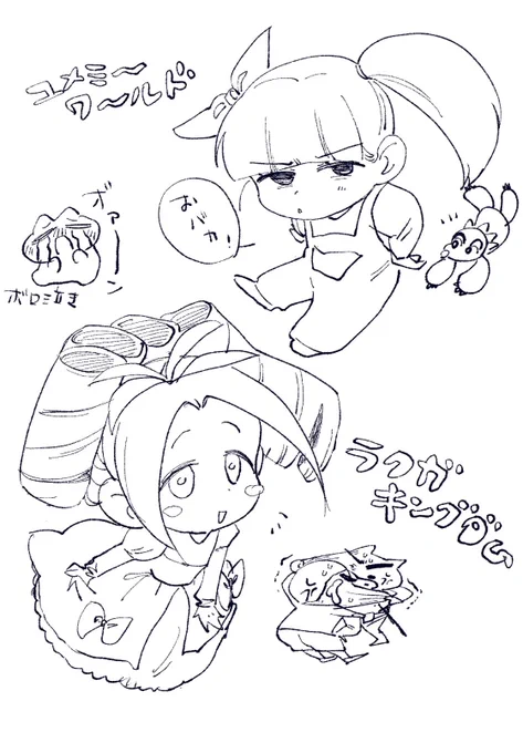 たすけて、良すぎて死ぬかと思った
姫のキャラデザ可愛すぎて気狂う 
