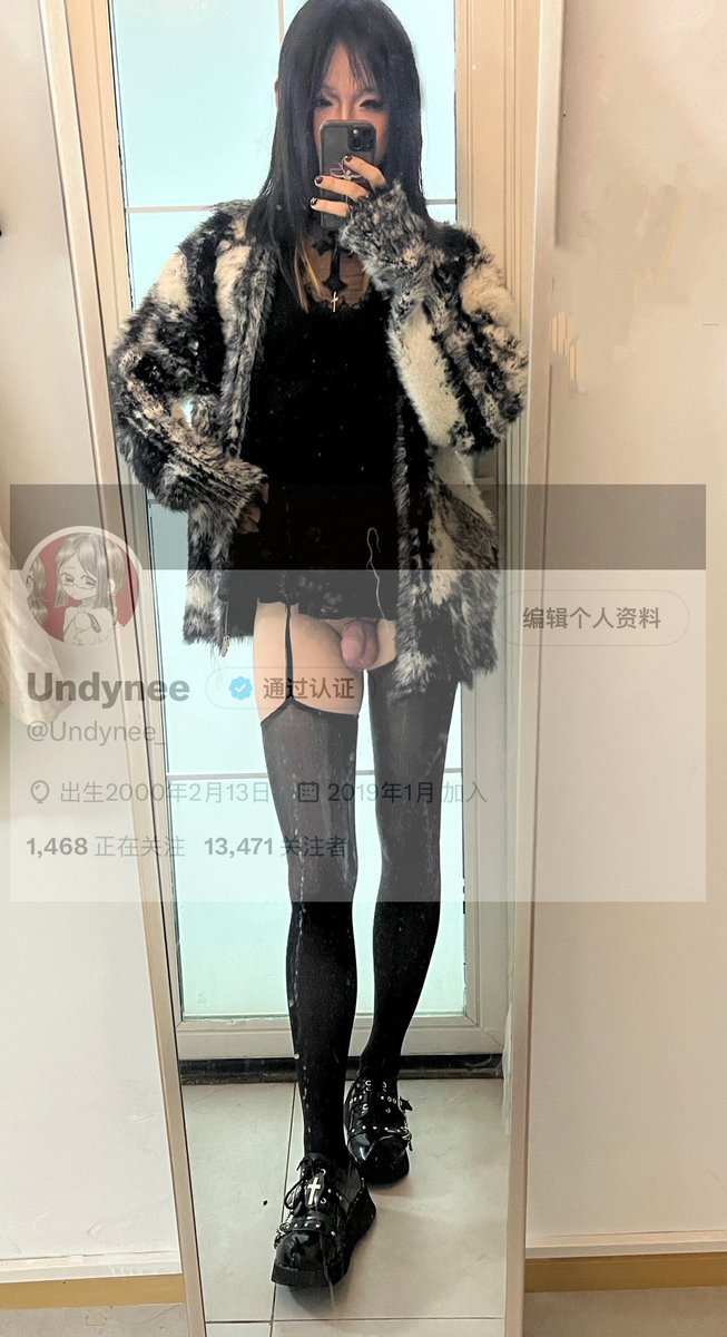 不是儿…怎么真有忘发的啊…  不翻相册这辈子想不起来还有p了没发的

#女装大佬 #伪娘  #男の娘 #男娘 #反差 #伪娘s #sissy