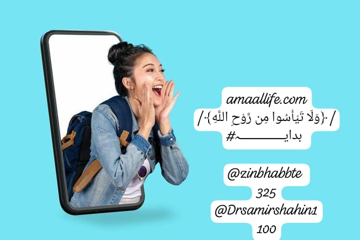 Dr. marim nasser (@helsyhalsy1) on Twitter photo #افلام_الصيف
amaallife.com
| ﴿وَلَا تَيْأَسُوا مِن رَّوْحِ اللَّهِ﴾ |
#بدايـــــــــــــــہ
<a href="/zinbhabbte/">مش ناوية اعقل 😉☕💥</a>
450
<a href="/Drsamirshahin1/">Drsamirshahin</a>
250 #افلام_الصيف
amaallife.com
| ﴿وَلَا تَيْأَسُوا مِن رَّوْحِ اللَّهِ﴾ |
#بدايـــــــــــــــہ
<a href="/zinbhabbte/">مش ناوية اعقل 😉☕💥</a>
450
<a href="/Drsamirshahin1/">Drsamirshahin</a>
250