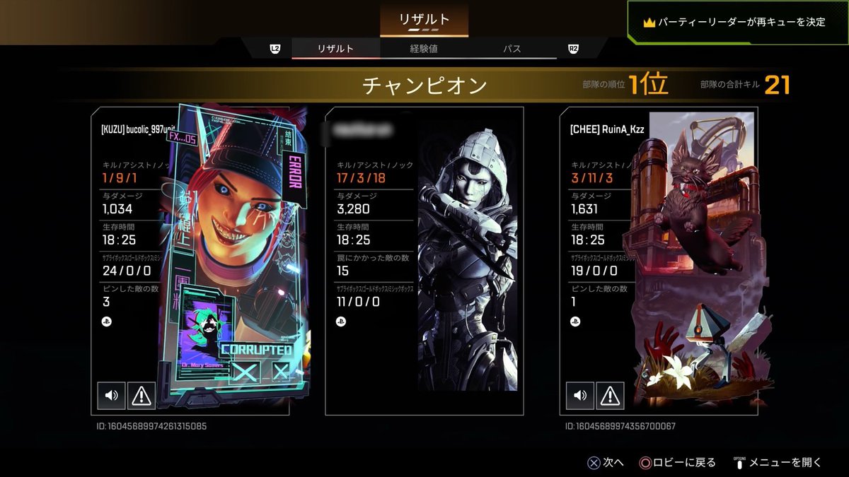 山田 tweet media