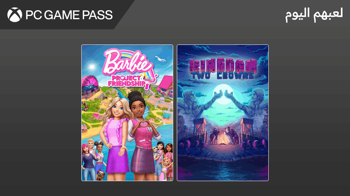 PC Game Pass North Africa tweet media