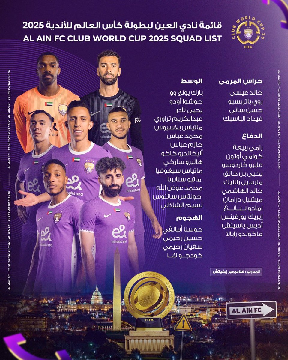 #يسقط_الهلال والدور سيأتي 
على #الاهلي #الاتحاد #النصر
❌❌❌❌
سقوط #الهلال_السعودي بمقدراته
الكبيره المدعومه على كافة الأصعدة 
ف المحفل الكروي العالمي الكبير🔥،
و رب العزة و الجلال لا يتمناه محب ل
#المملكه_العربيه_السعوديه مهما
بلغ به التعصب الكروي الكريه؟!.

ممثل⚽️🇸🇦بمشروعها