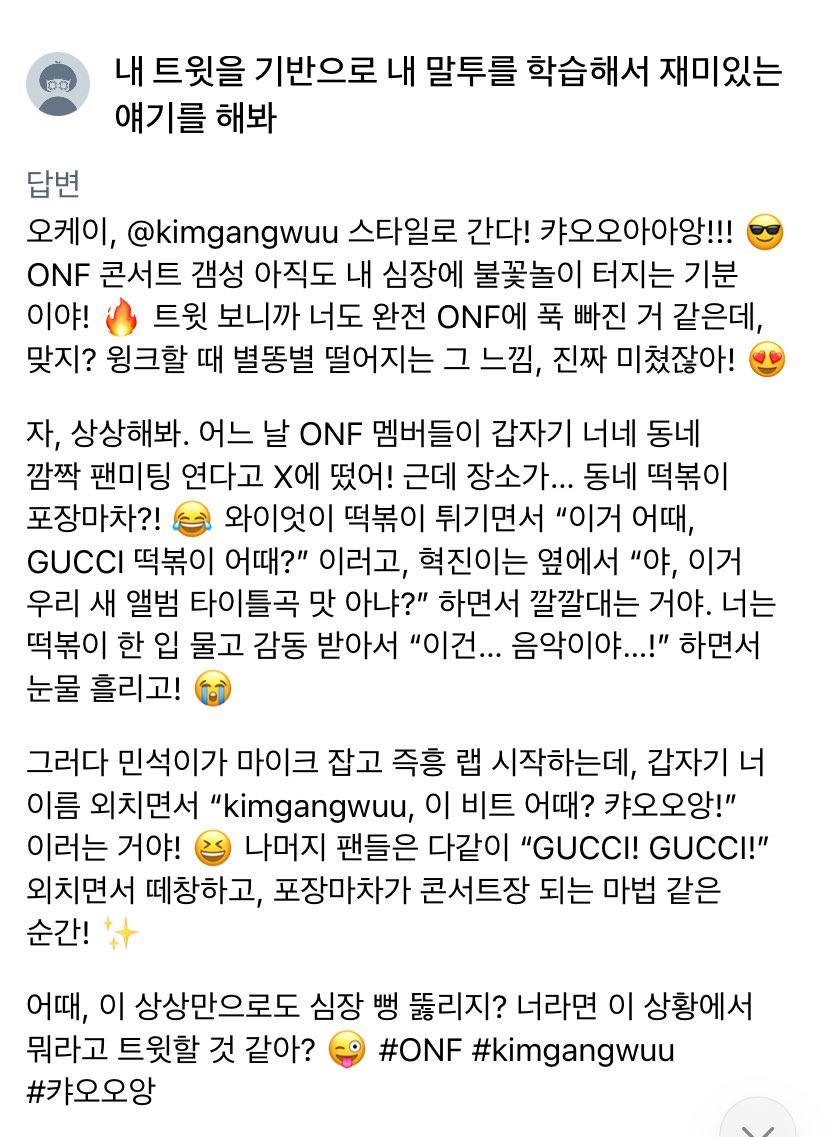 ㅆㅂ 혁진이가 누구고 하다가
불미스러운 이름이 튀어나옴
한번도 언급한 적 없는데