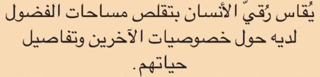 عبدالعزيز بن سليمان (@awssrs69) on Twitter photo 