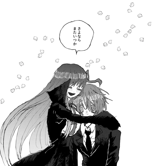 注意、クロスオーバー 人見×BB 