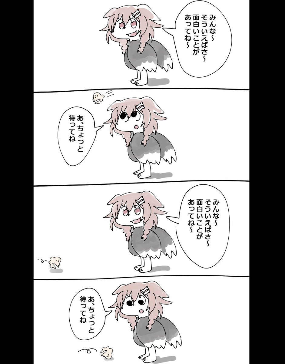@hizagashirain: RT by @inugamikorone: ダチョウ系VTuber #できたてころね
