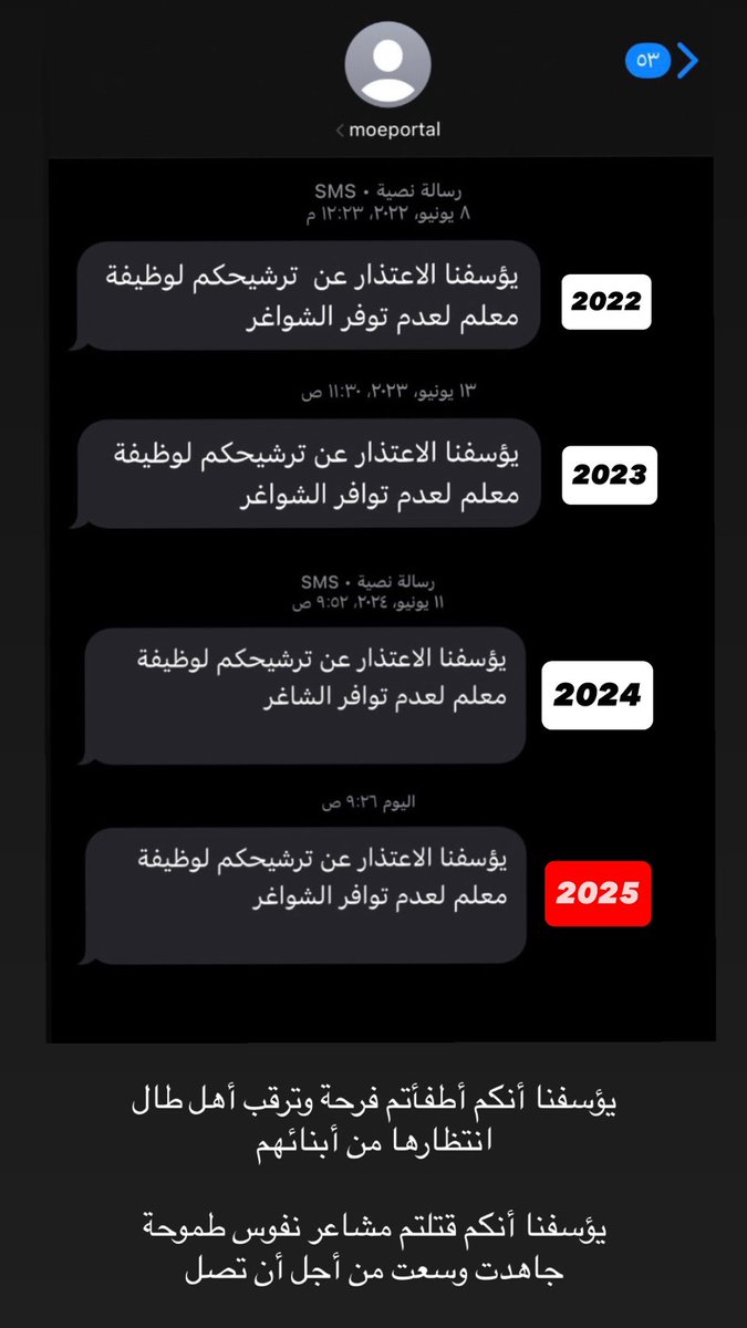 مـــروه👩🏻‍🎨 tweet media