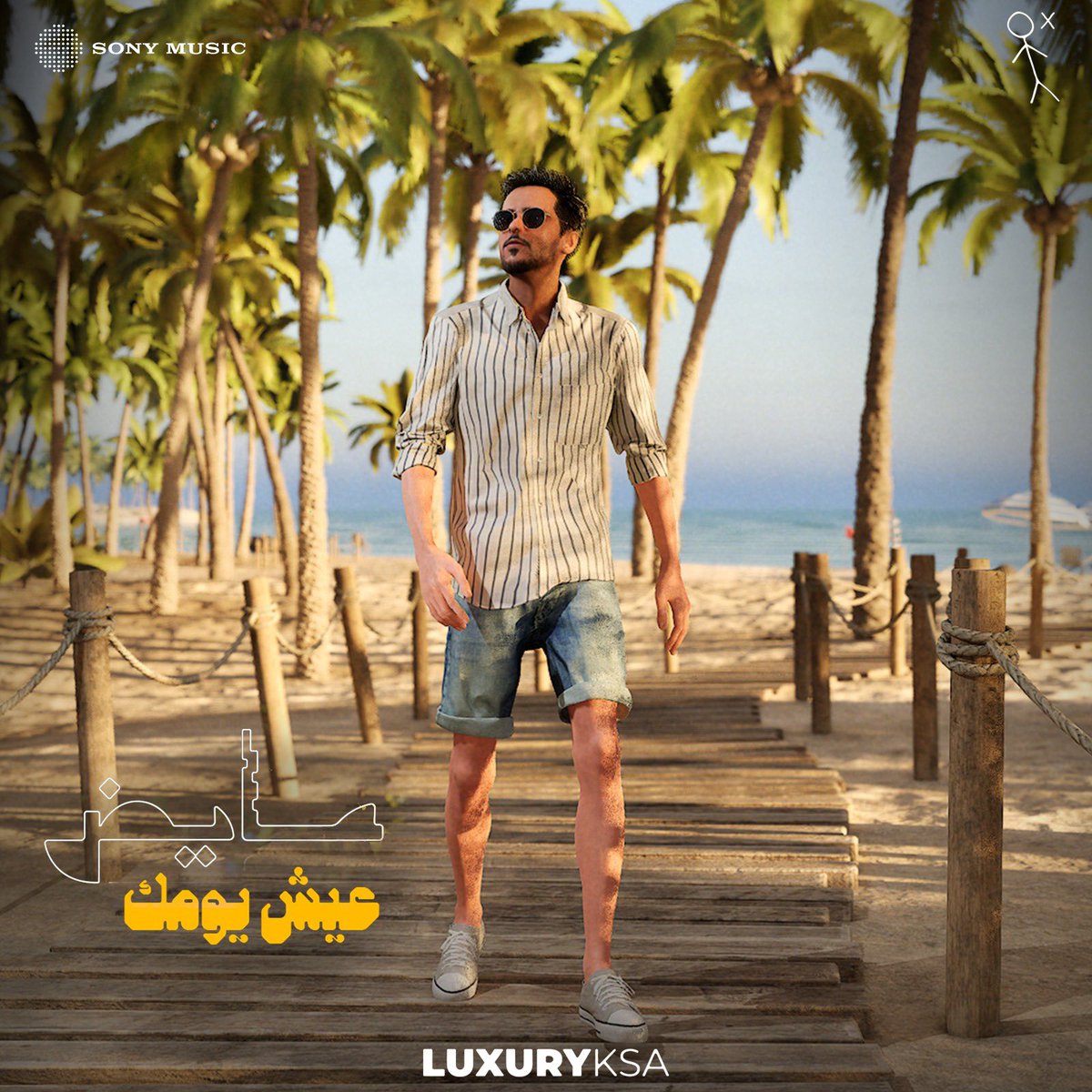 LuxuryKSA (@luxuryksa_) on Twitter photo جديد الفنان #عايض
#عيش_يومك 🎶✨
كلمات: <a href="/mohdalkhaja/">محمد الخاجة</a>
الحان: #جهر
توزيع: <a href="/omarsabaghmusic/">Omar Sabbagh</a>
وتريات: <a href="/AhmadTahacello/">Ahmad Taha maestro 🇪🇬</a>
ايقاع: <a href="/Ibr_Qtr/">IbrahimHassan</a>
مكس وماستر : <a href="/jassimmohd2/">جاسم محمد</a>
انتاج: #LUXURYKSA X #SONYMUSIC
<a href="/ay12dy/">عايض يوسف | Ayedh yousef</a>
استماع ممتع 🎧
youtu.be/59erl5PKiAM?si… جديد الفنان #عايض
#عيش_يومك 🎶✨
كلمات: <a href="/mohdalkhaja/">محمد الخاجة</a>
الحان: #جهر
توزيع: <a href="/omarsabaghmusic/">Omar Sabbagh</a>
وتريات: <a href="/AhmadTahacello/">Ahmad Taha maestro 🇪🇬</a>
ايقاع: <a href="/Ibr_Qtr/">IbrahimHassan</a>
مكس وماستر : <a href="/jassimmohd2/">جاسم محمد</a>
انتاج: #LUXURYKSA X #SONYMUSIC
<a href="/ay12dy/">عايض يوسف | Ayedh yousef</a>
استماع ممتع 🎧
youtu.be/59erl5PKiAM?si…