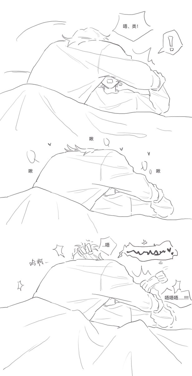 ZHUOhai_'s tweet image. #類司