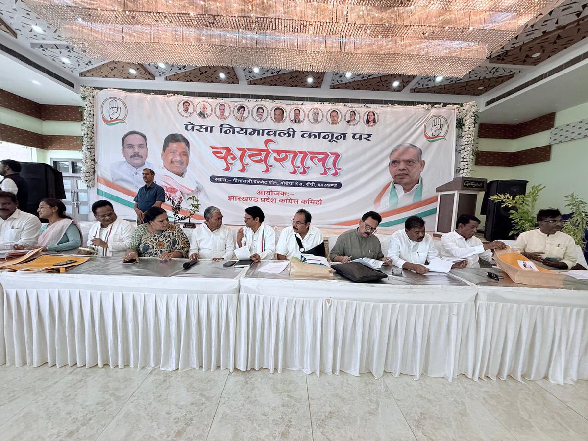 Dr. Sirivella Prasad (@sirivellaprasad) on Twitter photo Attended Consultation on PESA Rules and also Consultation with Dalit leaders of Jharkhand along with <a href="/INCIndia/">Congress</a> Incharge Sri <a href="/KRajuINC/">K Raju</a> ji.
Welcomed newly appointed AICC SC Department Chairman Sri <a href="/AdvRajendraPal/">(рд╕рдордг) Rajendra Pal Gautam</a> ji who addressed the Dalit leadersтАЩ consultation.
<a href="/INCJharkhand_/">INCJharkhand</a> Attended Consultation on PESA Rules and also Consultation with Dalit leaders of Jharkhand along with <a href="/INCIndia/">Congress</a> Incharge Sri <a href="/KRajuINC/">K Raju</a> ji.
Welcomed newly appointed AICC SC Department Chairman Sri <a href="/AdvRajendraPal/">(рд╕рдордг) Rajendra Pal Gautam</a> ji who addressed the Dalit leadersтАЩ consultation.
<a href="/INCJharkhand_/">INCJharkhand</a>