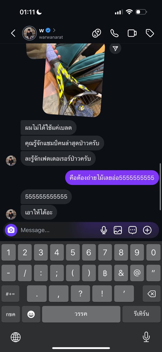 Shinadis's tweet image. เรื่องแบบนี้มันยอมกันไม่ได้จริงๆ55555555