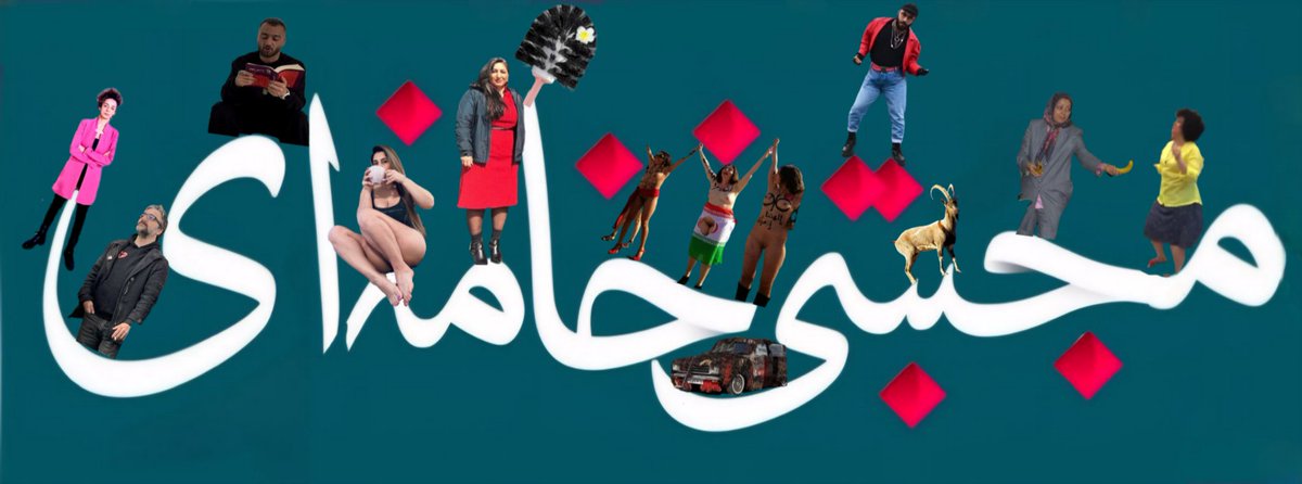 YaarGhadimi's tweet photo. خوشبختانه بعد از مدتها اصرار ما، بالاخره فرقه‌جنون رهبر اصلی‌شون رو معرفی کردند!

بر این اساس هدر جدیدشون رو براتون تکمیل کردم، میتونید استفاده کنید! https://t.co/y9rs4aP5r8