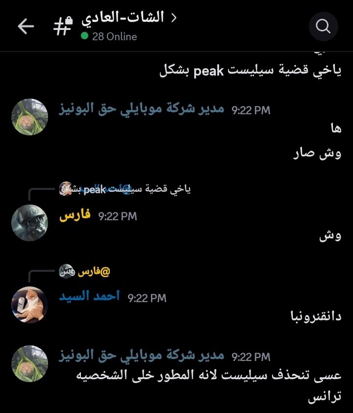 ملتقى الحنكة tweet media